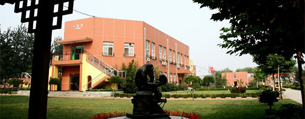 Beijing Shuren-Ribet Private School