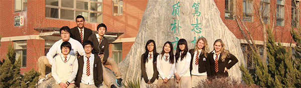 St. Paul American School Beijing (SPAS)