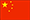 chinese language schools