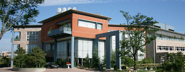 Beijing Huijia Private (IB) School